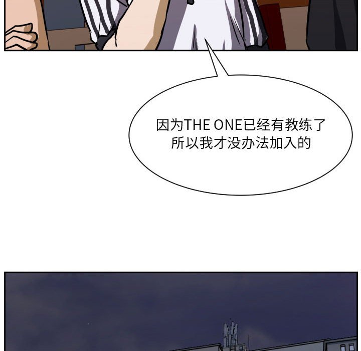 第72话 第 65 页