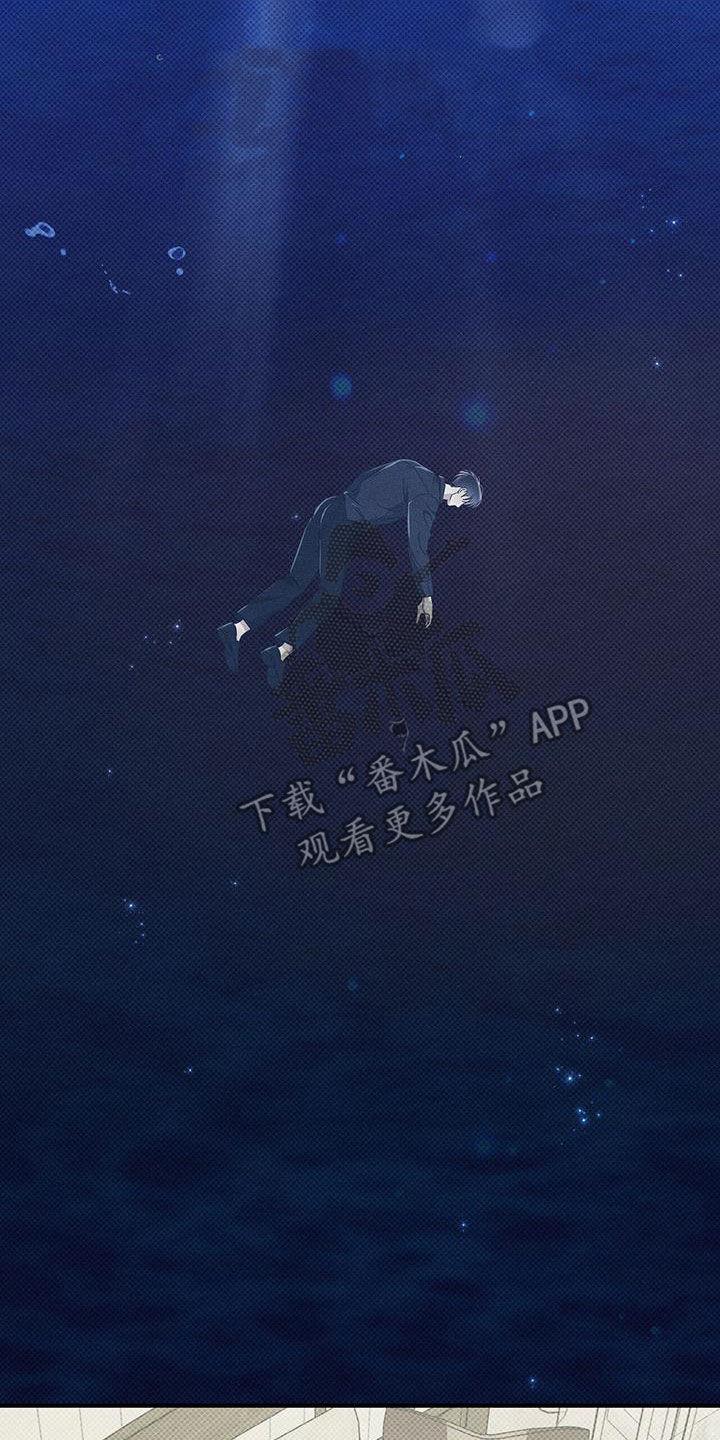 第61话 一起 第 6 页