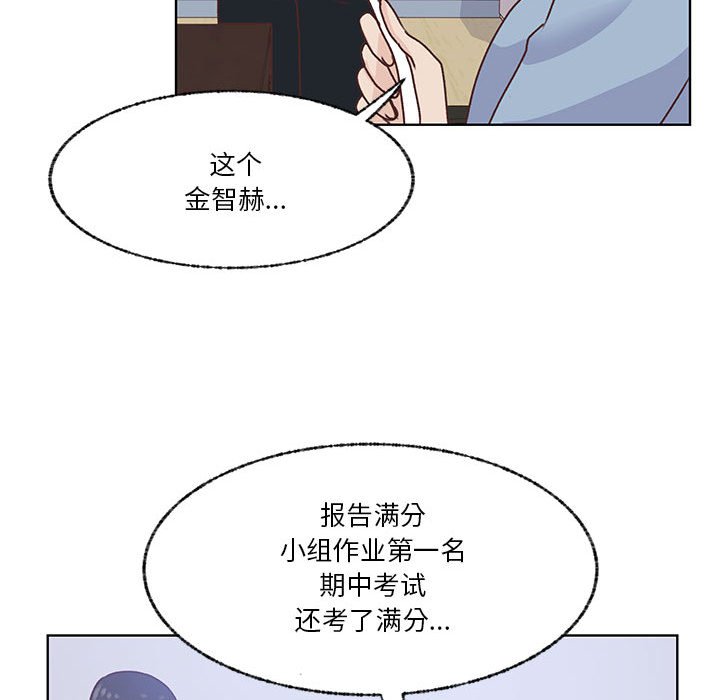 第71话 第 56 页