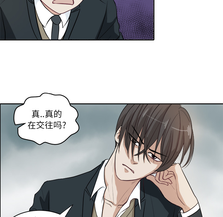 第2话 第 46 页