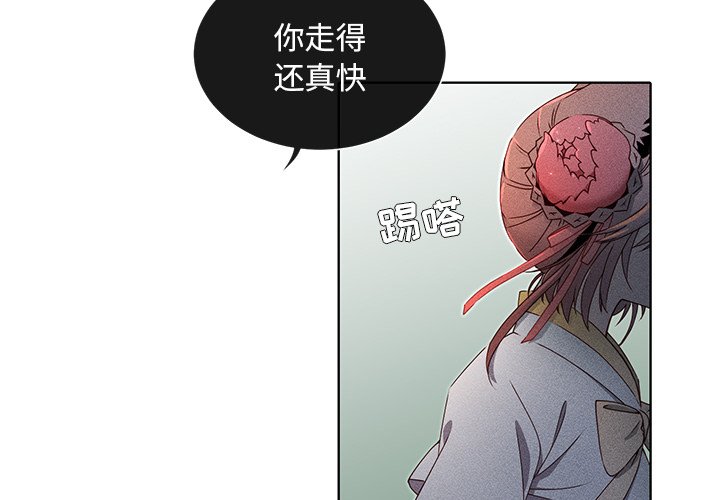 第44话 第 3 页