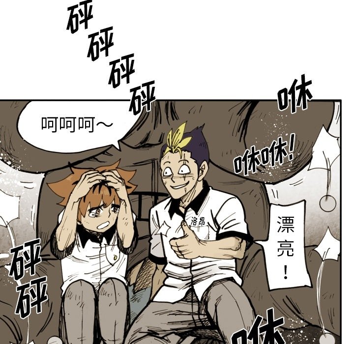 第48话 第 7 页