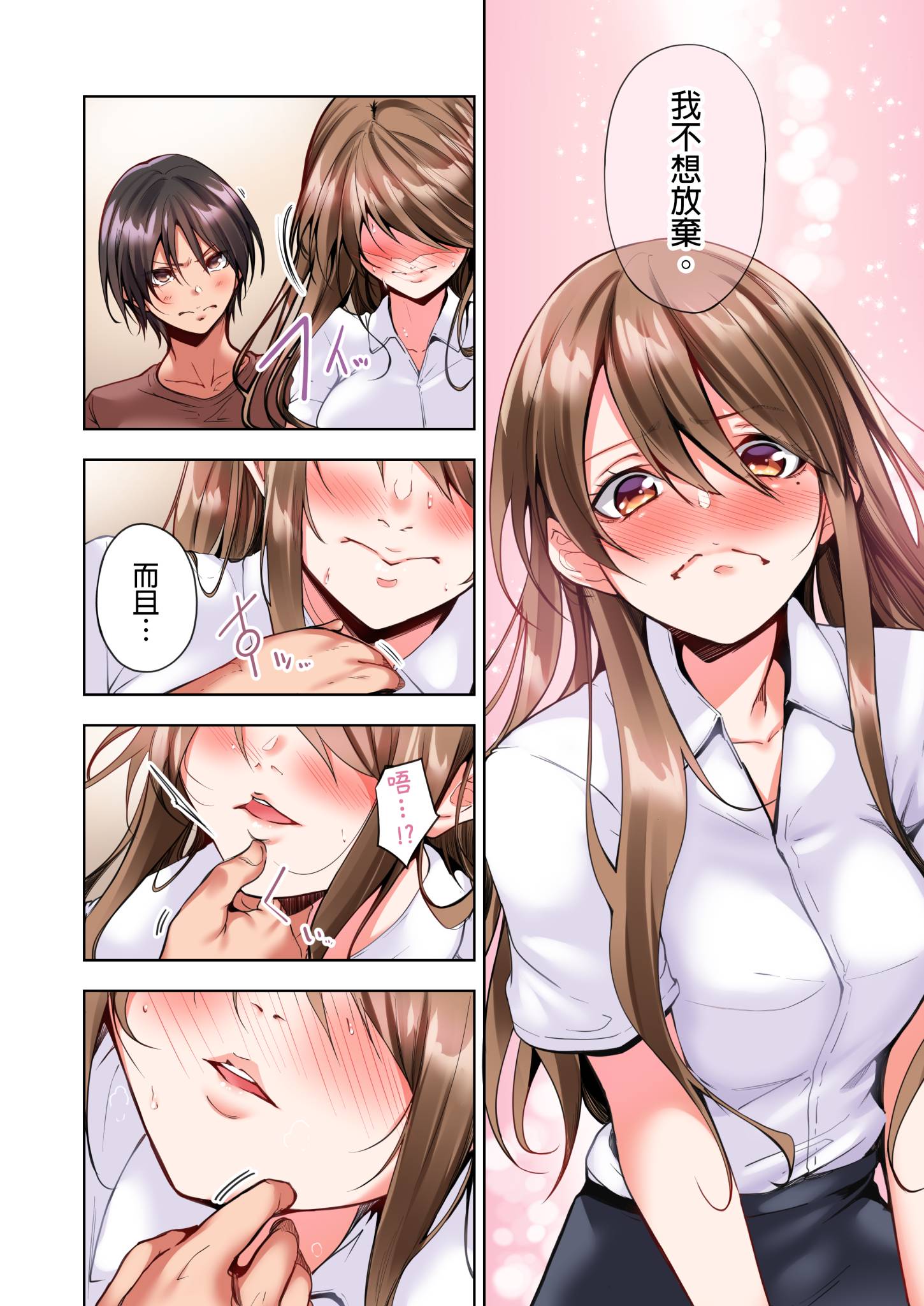 第2章 第 14 页