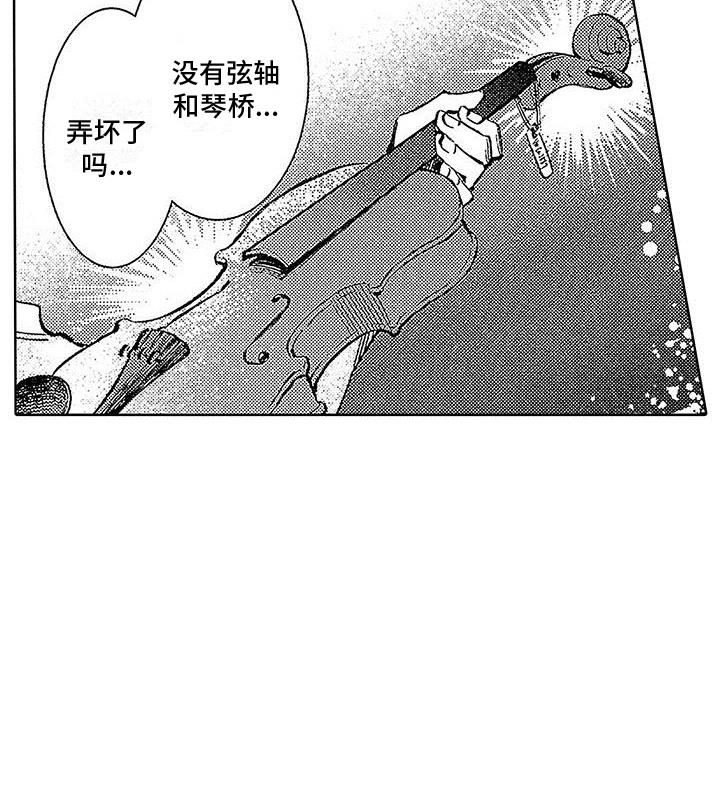 第4话 最后的时光 第 14 页