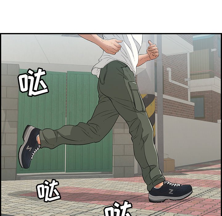 第106话 第 19 页