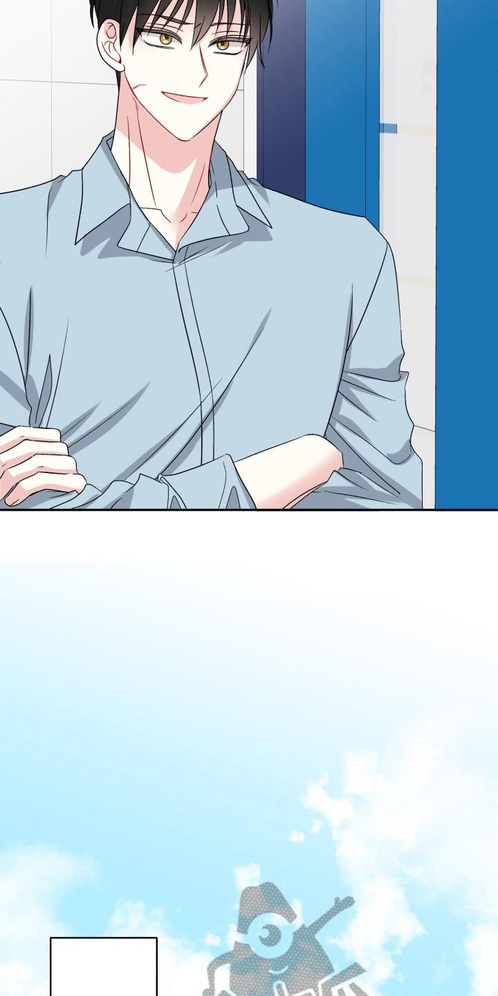 第5话 揭穿 第 8 页