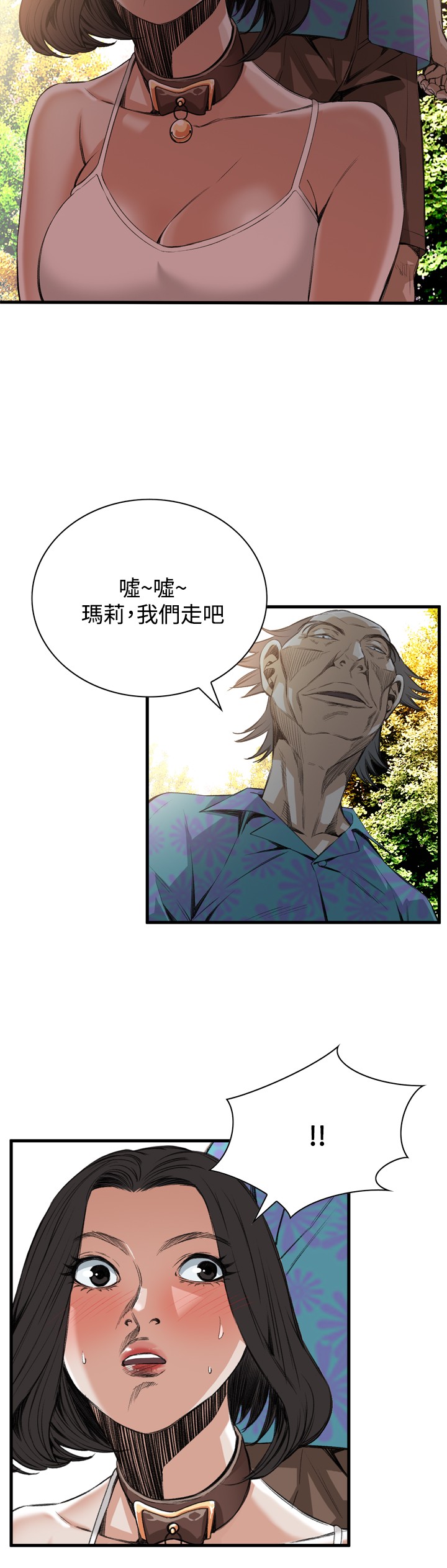 第1话 第 244 页