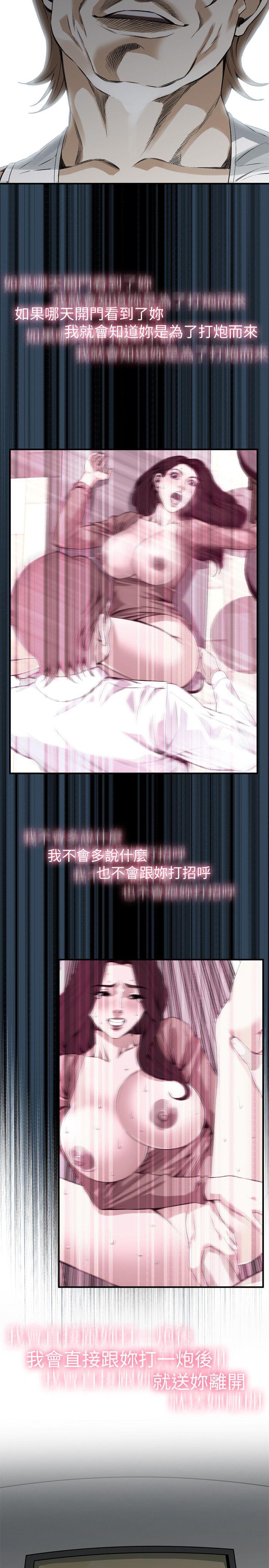 第122话-自己撩起裙子的琇爱 第 22 页