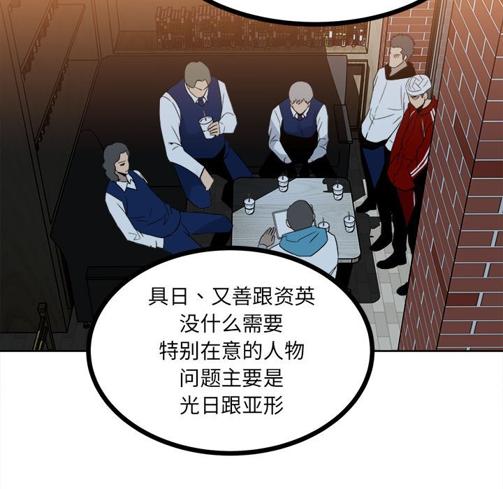 第61话 第 62 页