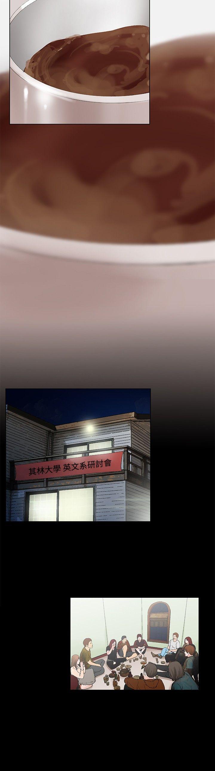 第13话 第 13 页