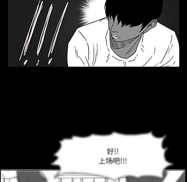 第14话 第 69 页