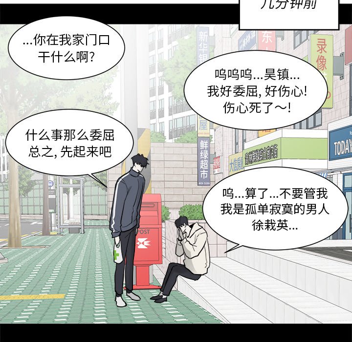第15话 第 6 页