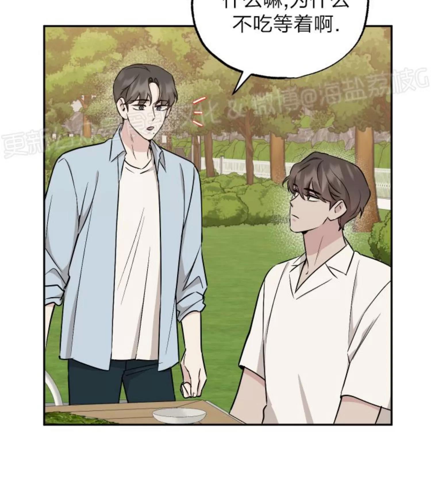 第58话 第 4 页