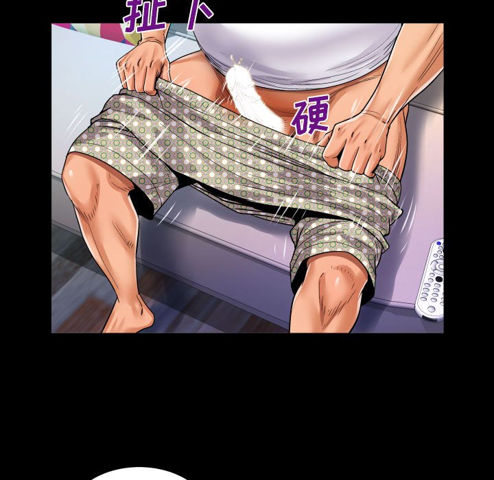 第106话 第 41 页