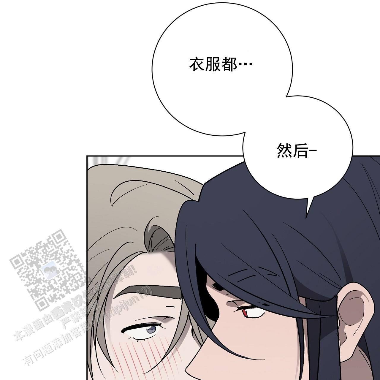 第28话 真的太好了 第 13 页