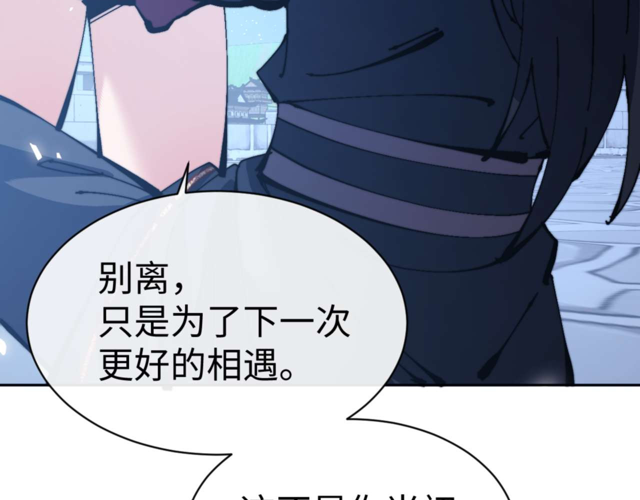 第106话 新年快乐！ 第 92 页