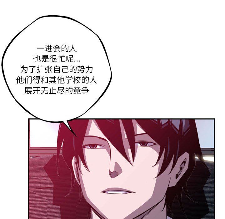 第178话 第 60 页