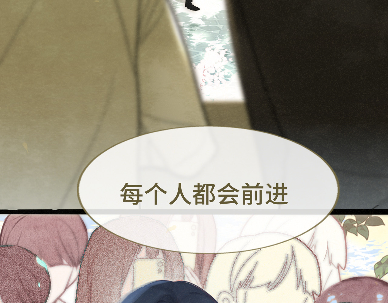 第115话永不凋谢的花 第 75 页