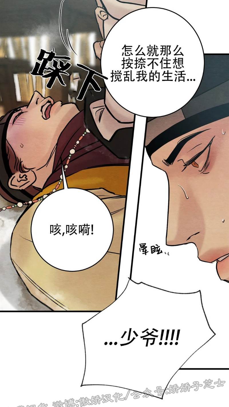 第57话 第 4 页