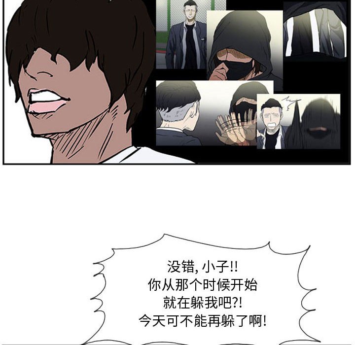 第21话 第 68 页