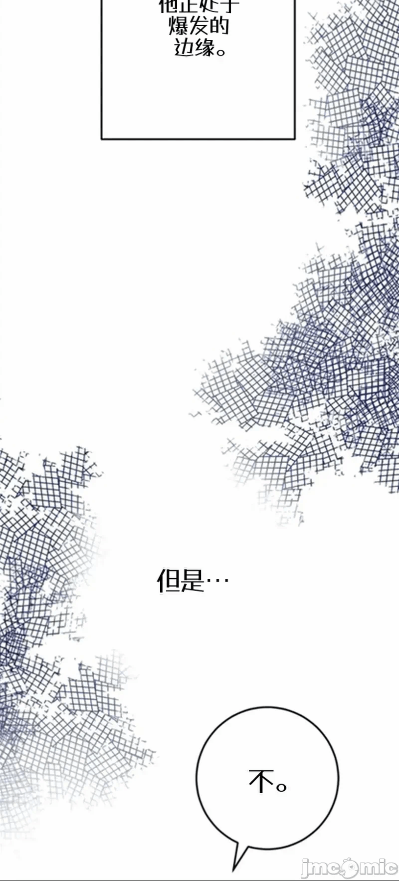 第2话2 第 36 页