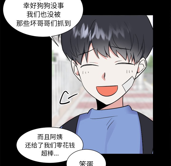 第36话 第 16 页