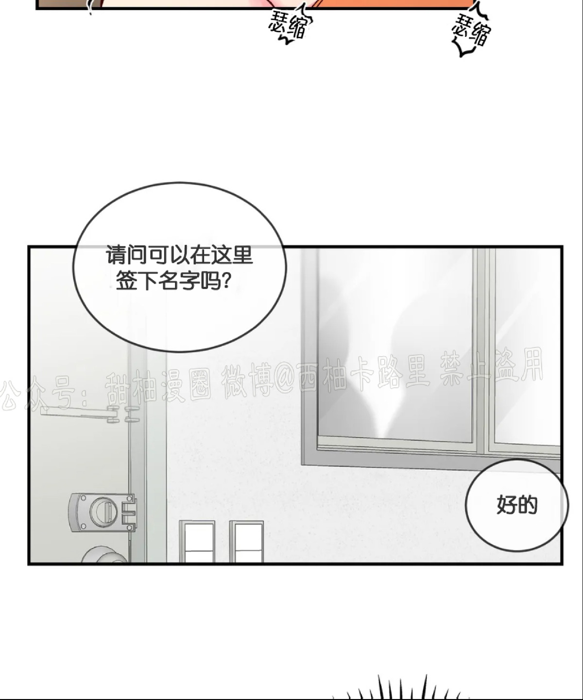 第11话 第 5 页