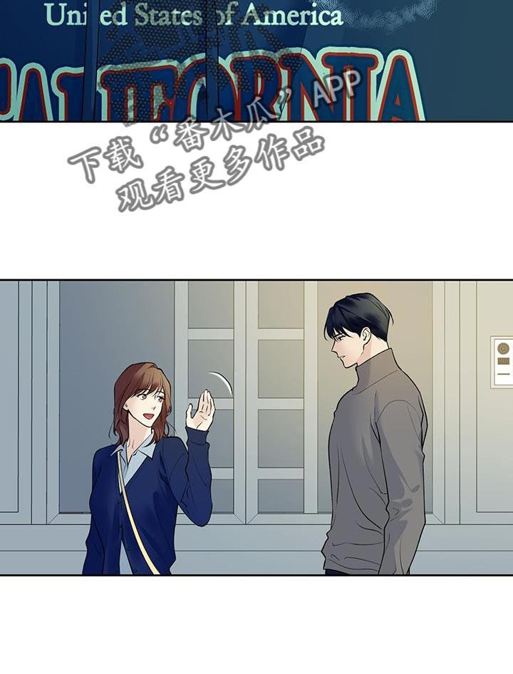 第63话 【第二季】戳破借口 第 10 页