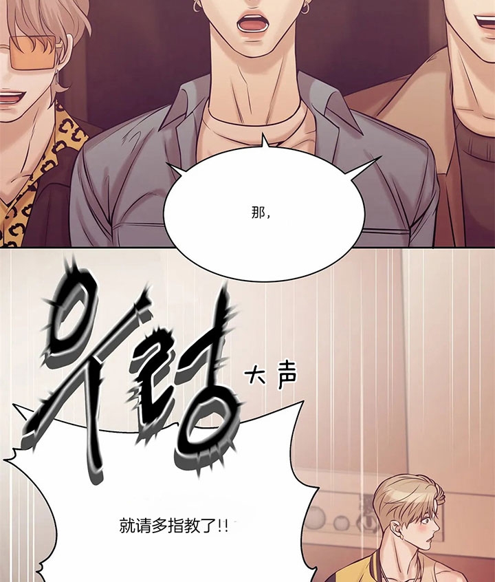 第39话 第39话 第 3 页
