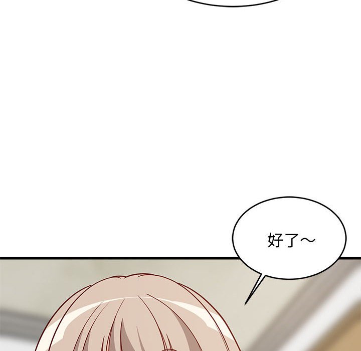 第23话 第 162 页