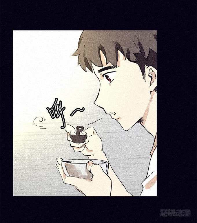 歉意 第 17 页