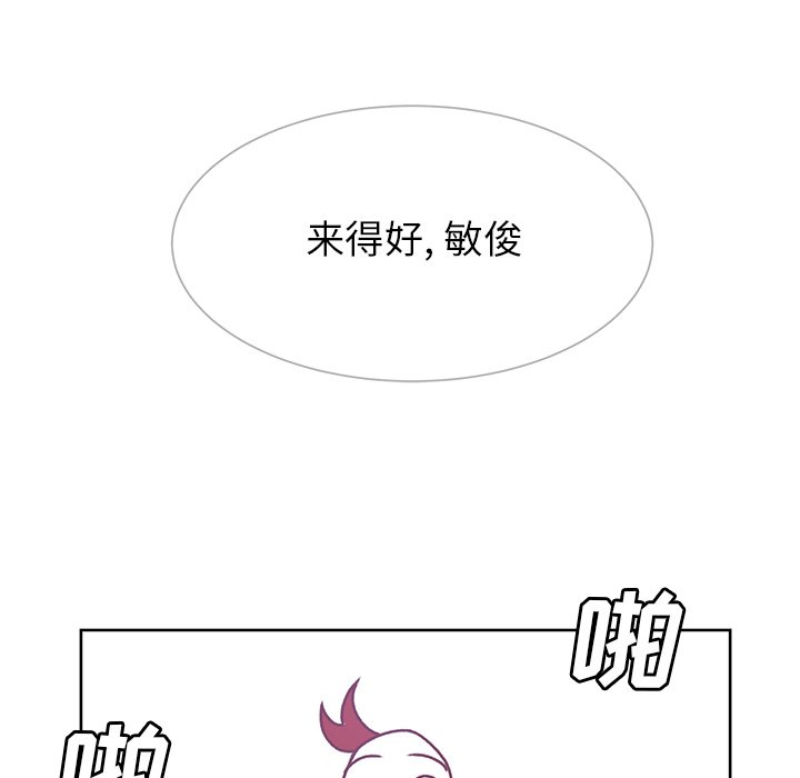 第46话 第 85 页