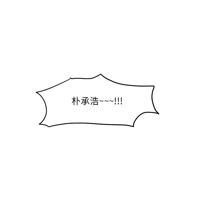 第25话 第 72 页