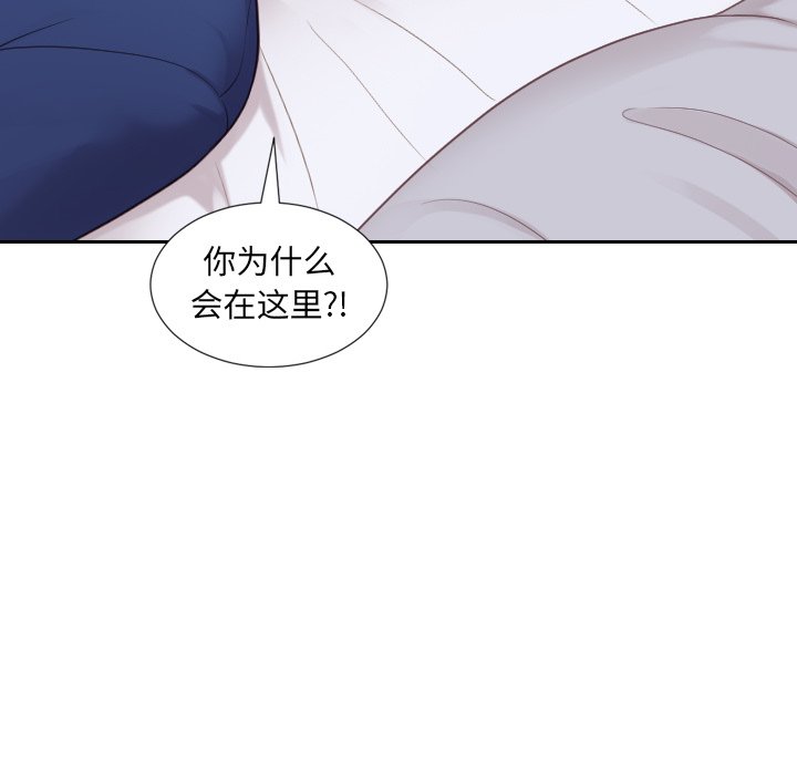 第26话 第 156 页
