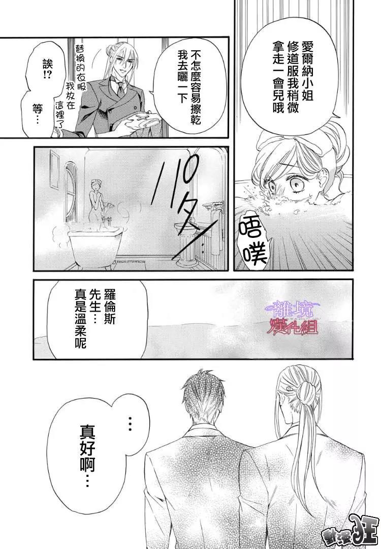 第51话 第 15 页