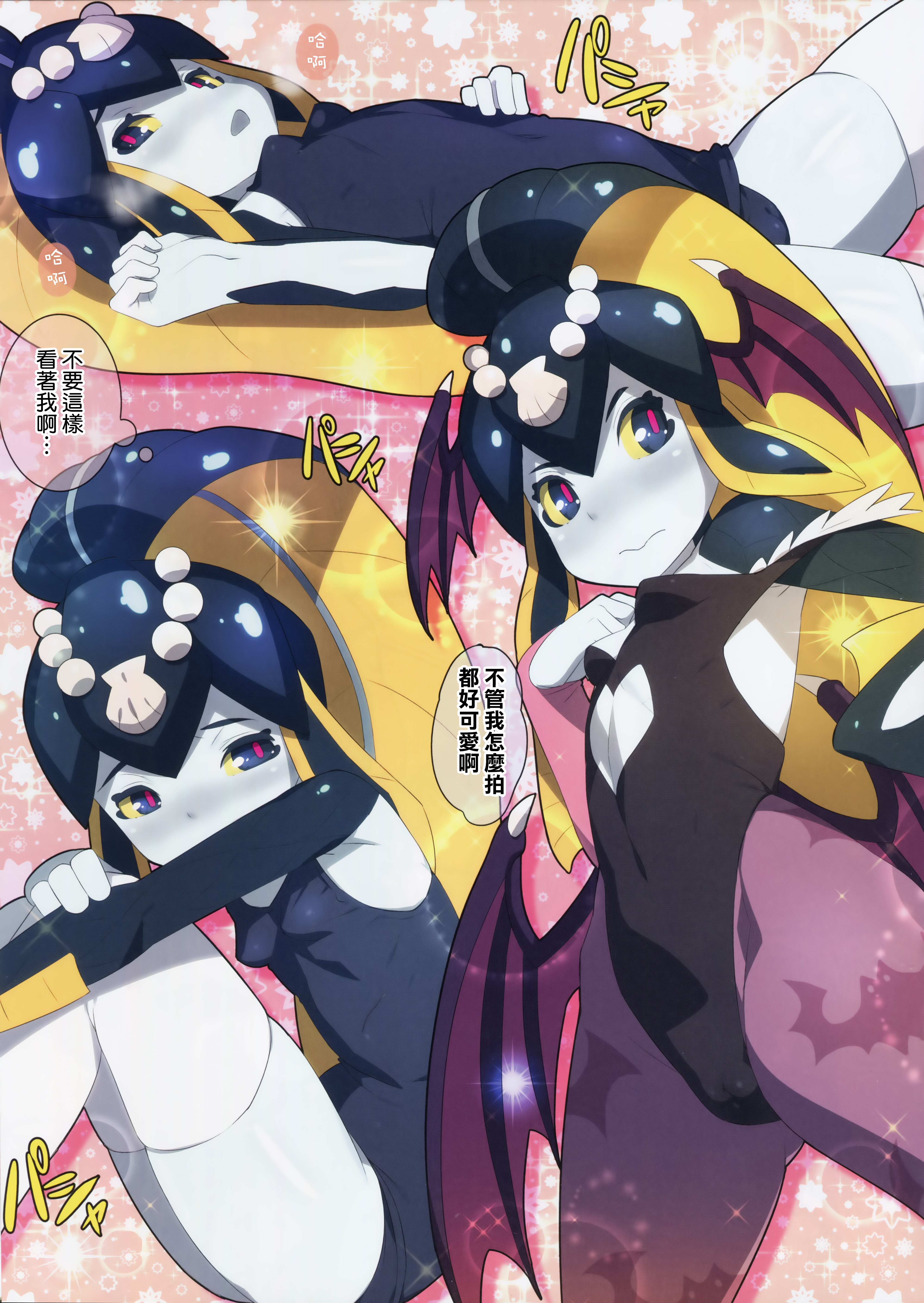 第1话 第 8 页
