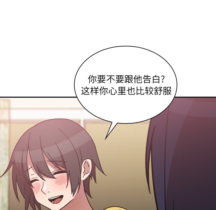 第36话 第 93 页