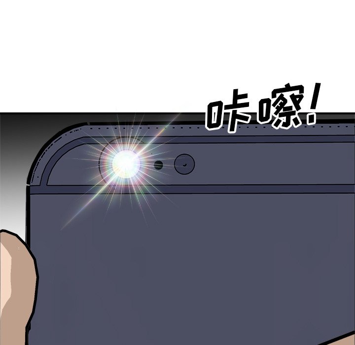 第88话 第 5 页