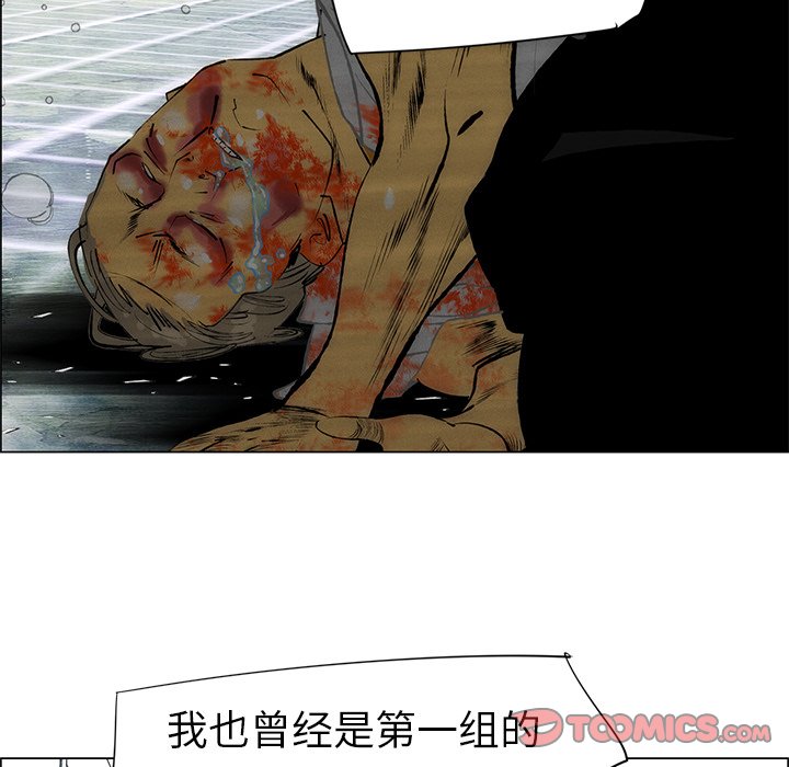 第45话 第 39 页
