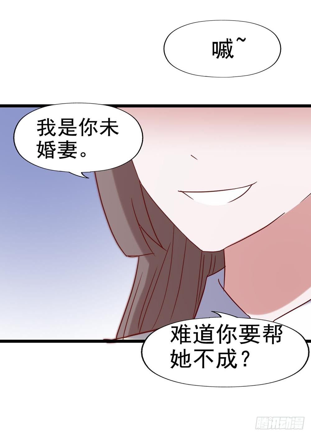 第五十七话·他的黑暗面 第 6 页