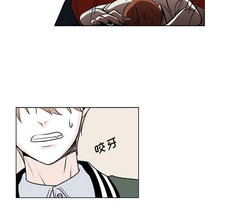 第8话 第 40 页