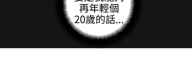 第17话 就今天 第 12 页