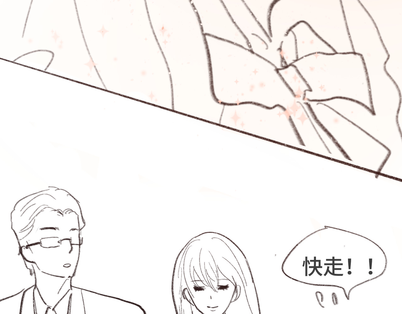 第34话 没有男人配得上我姐姐 第 223 页