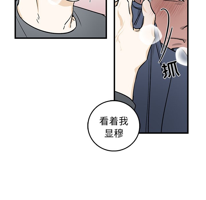 第12话 第 50 页