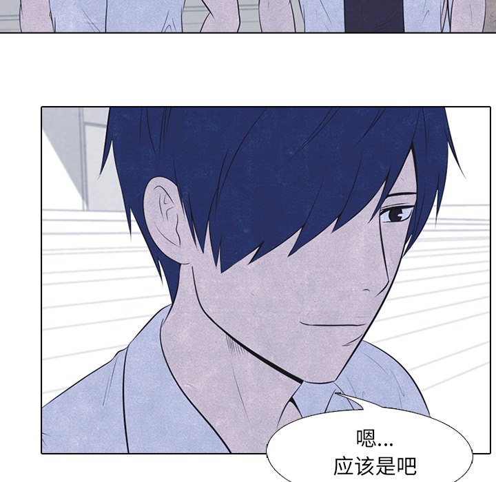 第28话 第 35 页