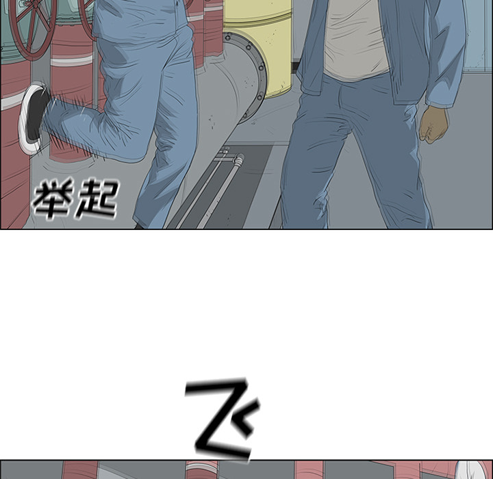 第49话 第 30 页