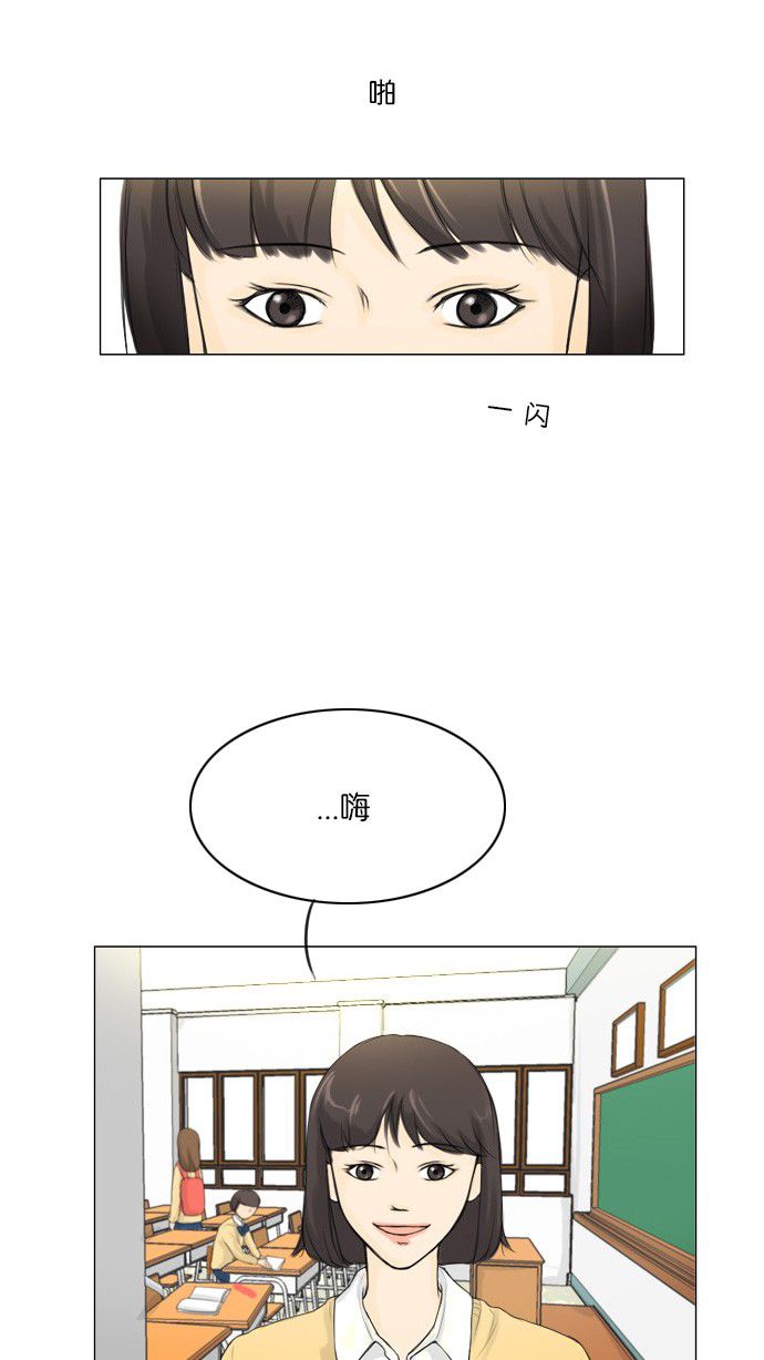 第2话 第 48 页