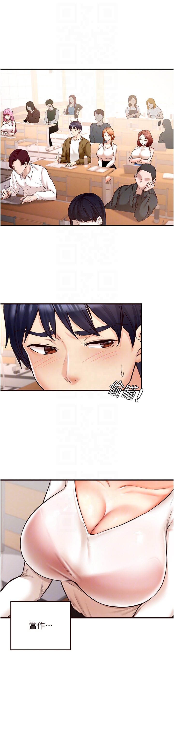 第6话 - 你的肉棒是我的性幻想♥ 第 22 页