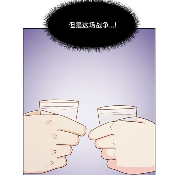 第68话 第 109 页