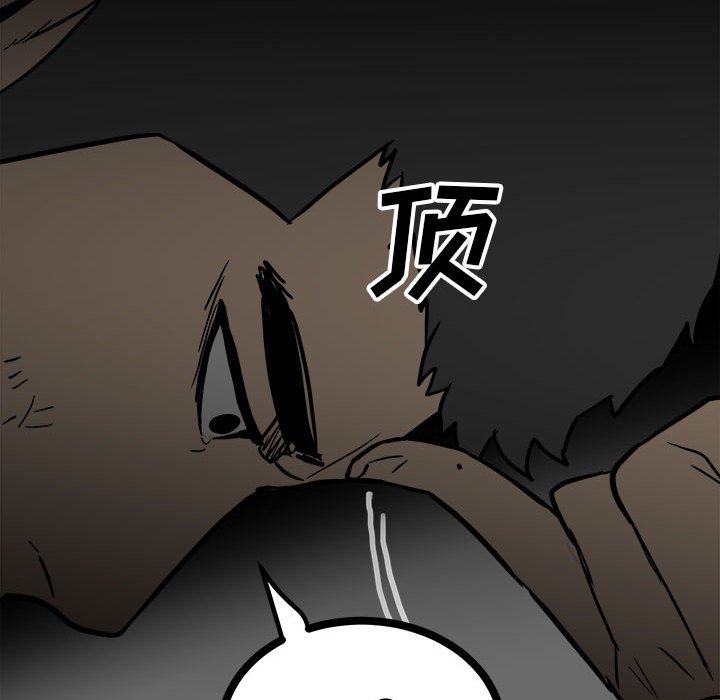 第87话 第 95 页